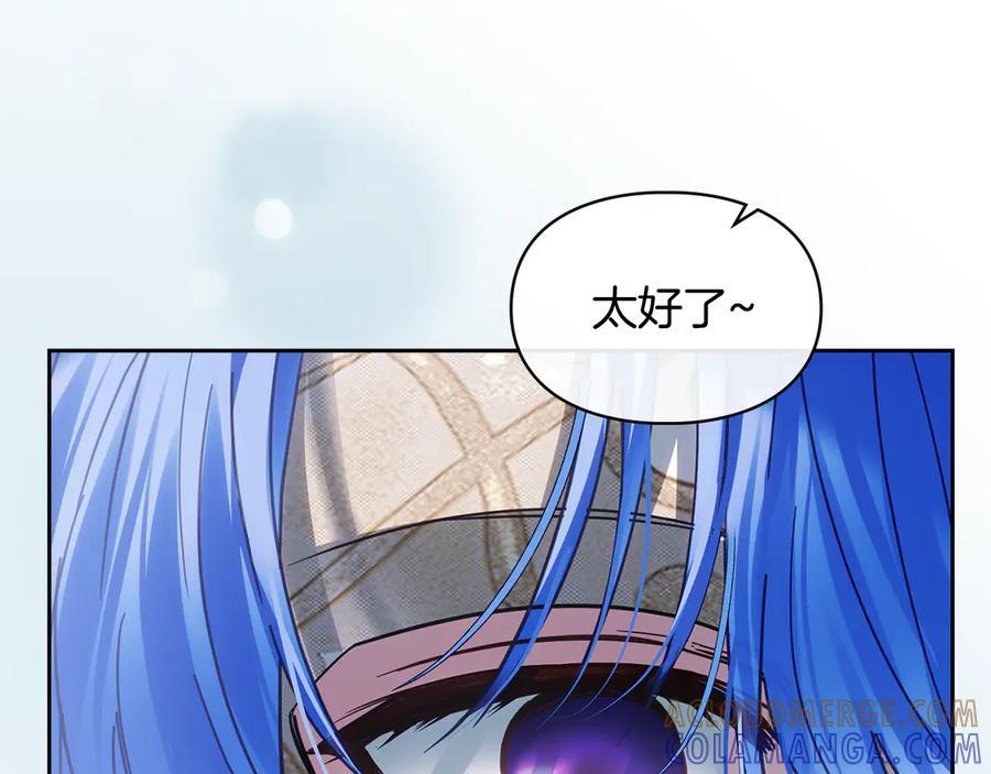 第72话 好好盯着 第113页