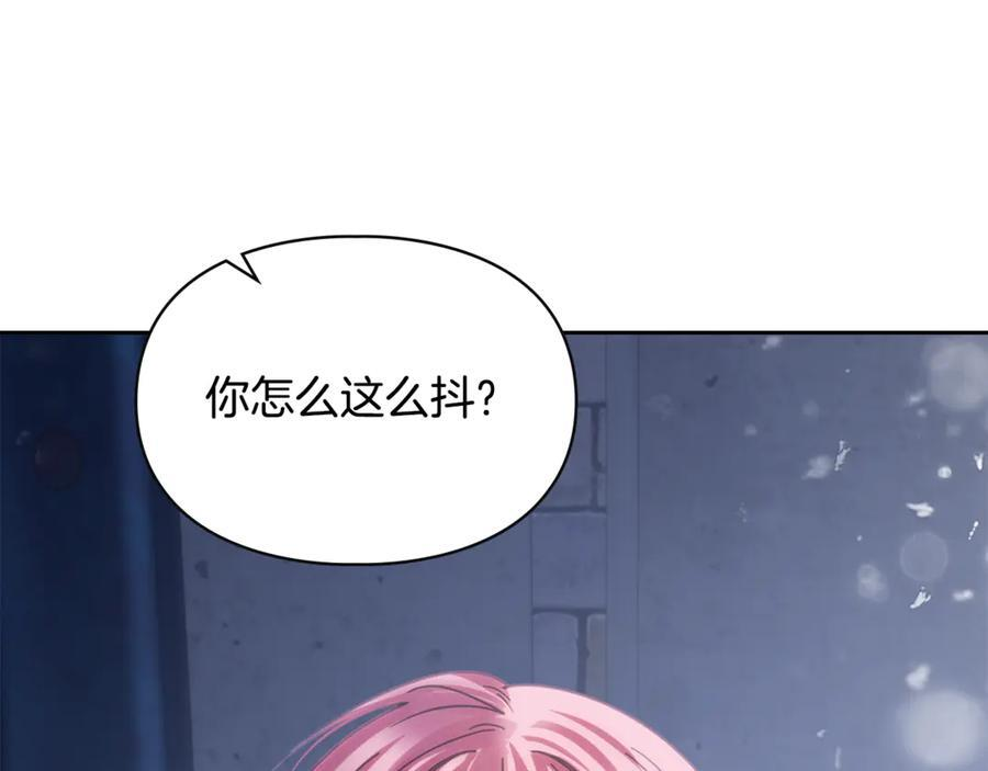 第72话 好好盯着 第116页