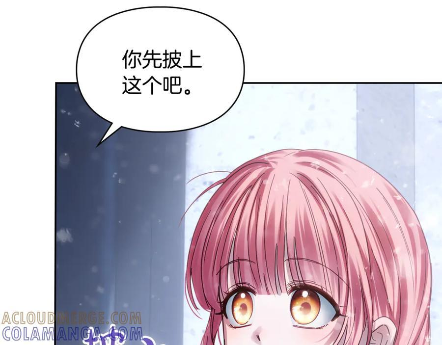 第72话 好好盯着 第129页