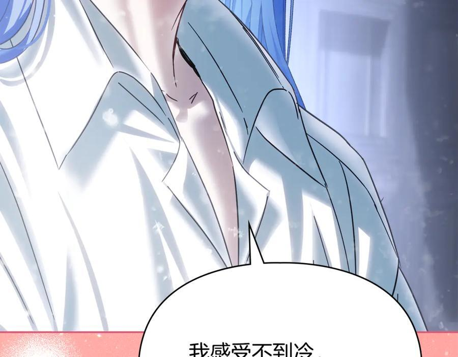 第72话 好好盯着 第134页