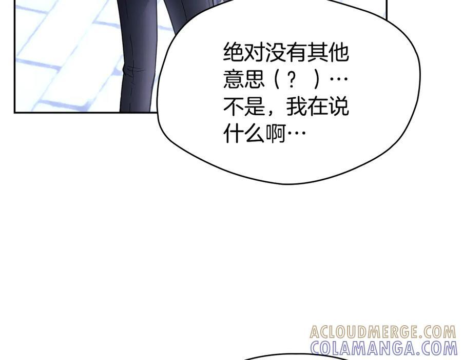 第72话 好好盯着 第153页