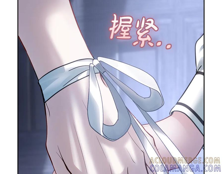 第72话 好好盯着 第157页