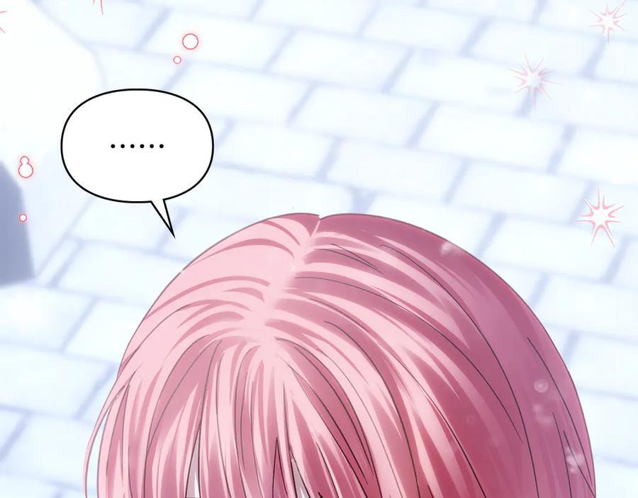 第72话 好好盯着 第163页
