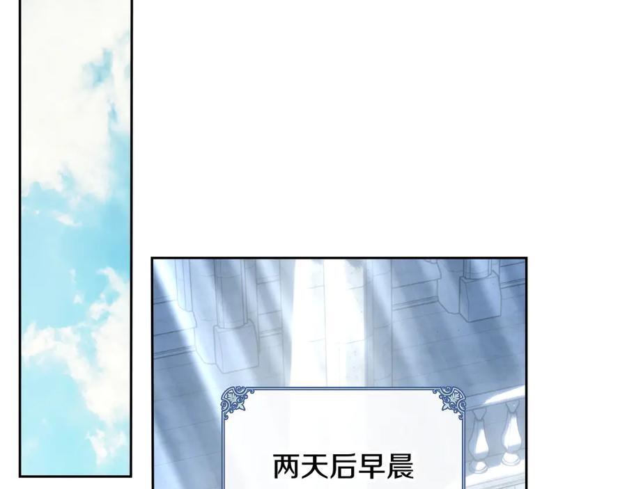 第72话 好好盯着 第170页