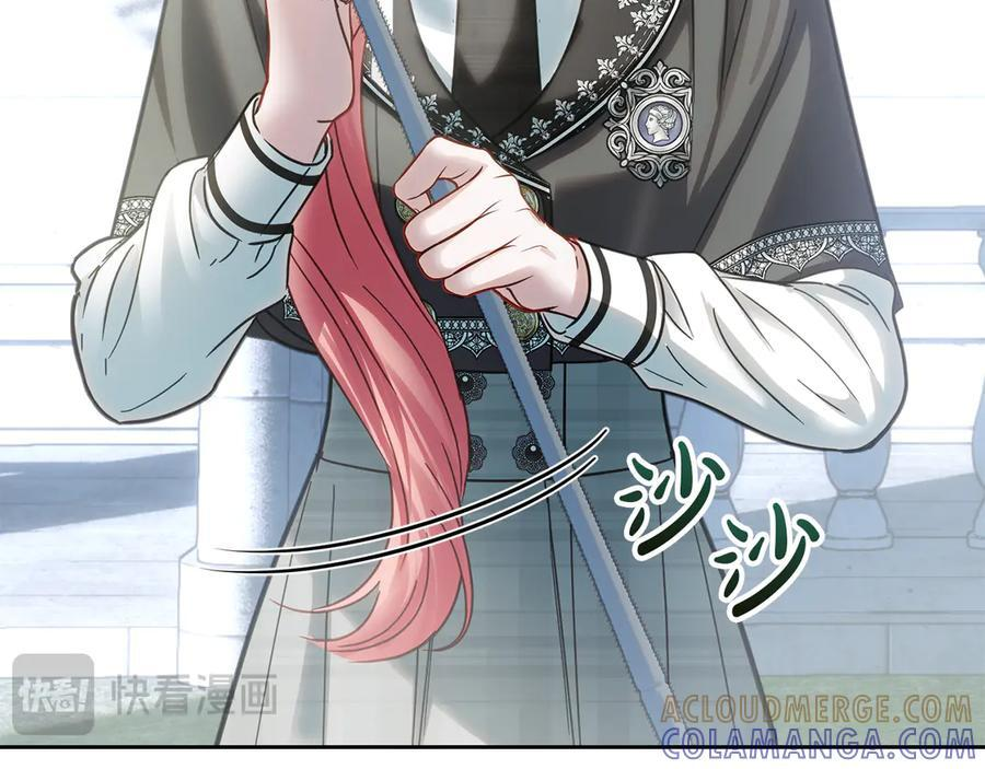 第72话 好好盯着 第177页