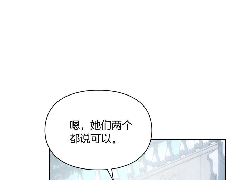 第72话 好好盯着 第182页