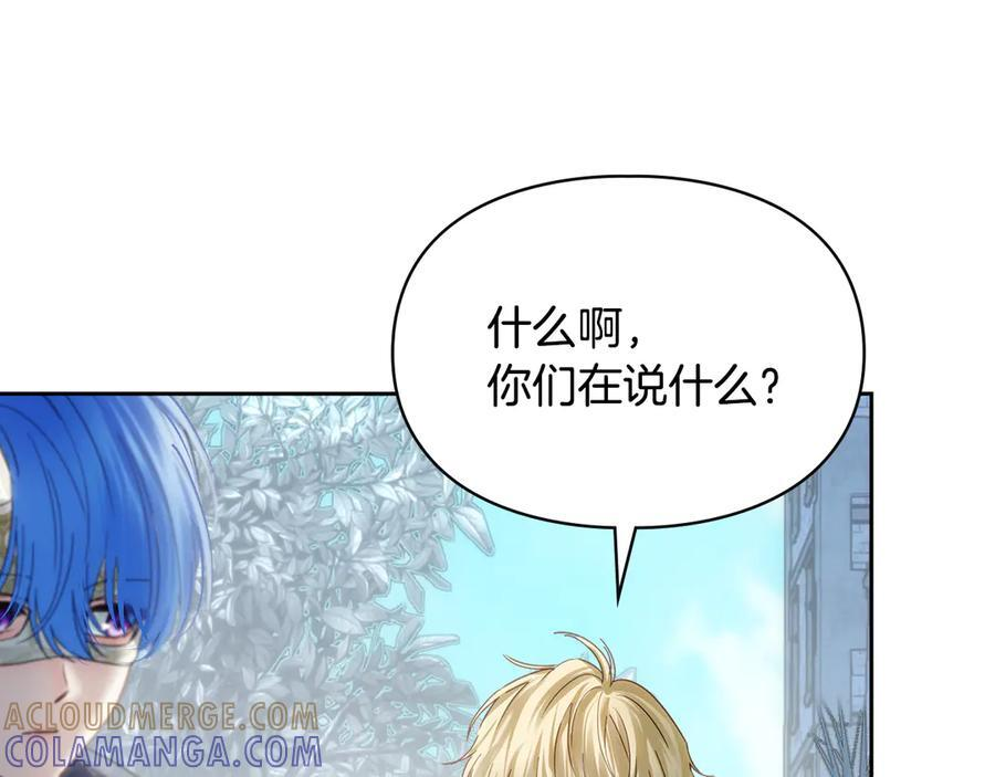 第72话 好好盯着 第185页