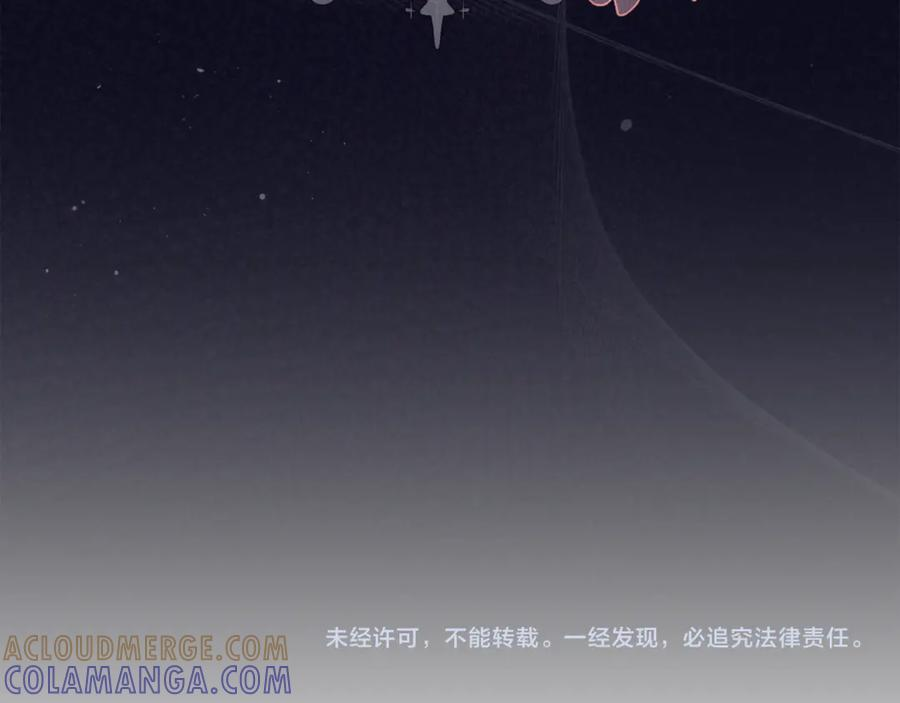 第72话 好好盯着 第209页