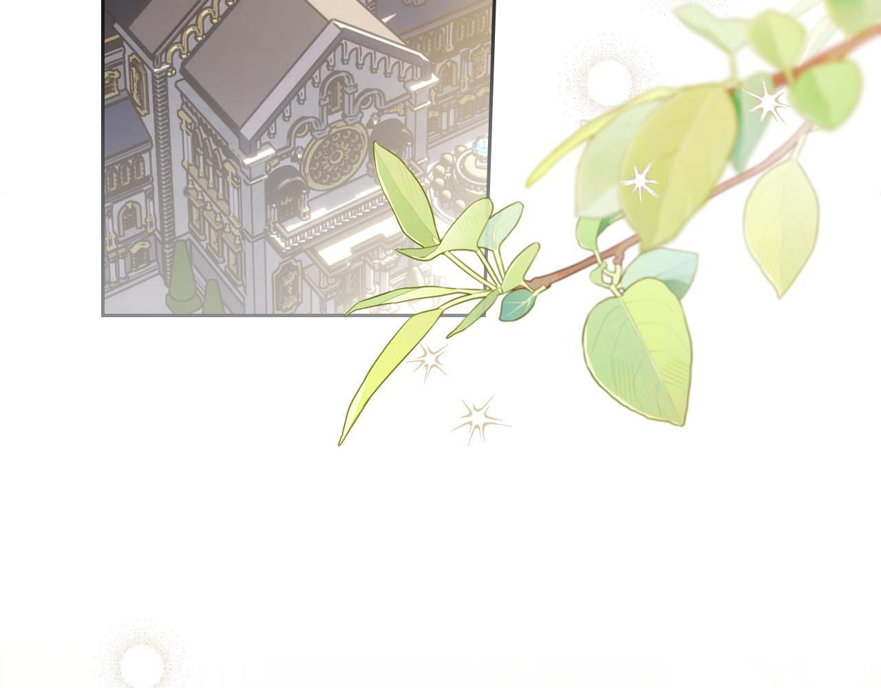 第73话 机会就在当下 第3页