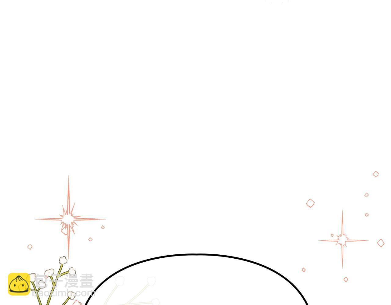 第73话 机会就在当下 第7页