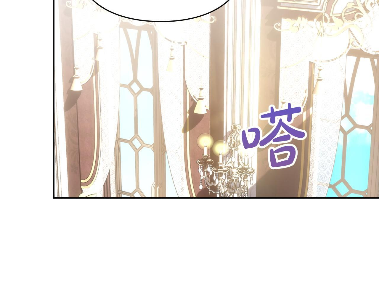 第73话 机会就在当下 第22页