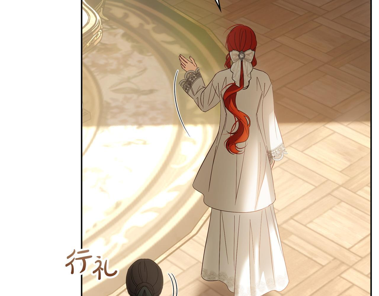 第73话 机会就在当下 第31页