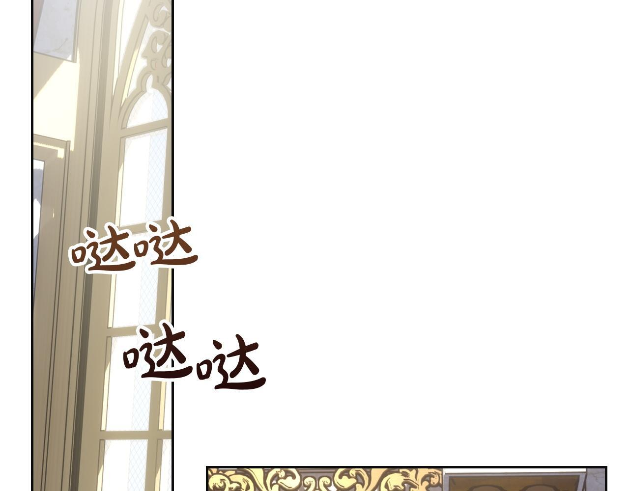 第73话 机会就在当下 第39页