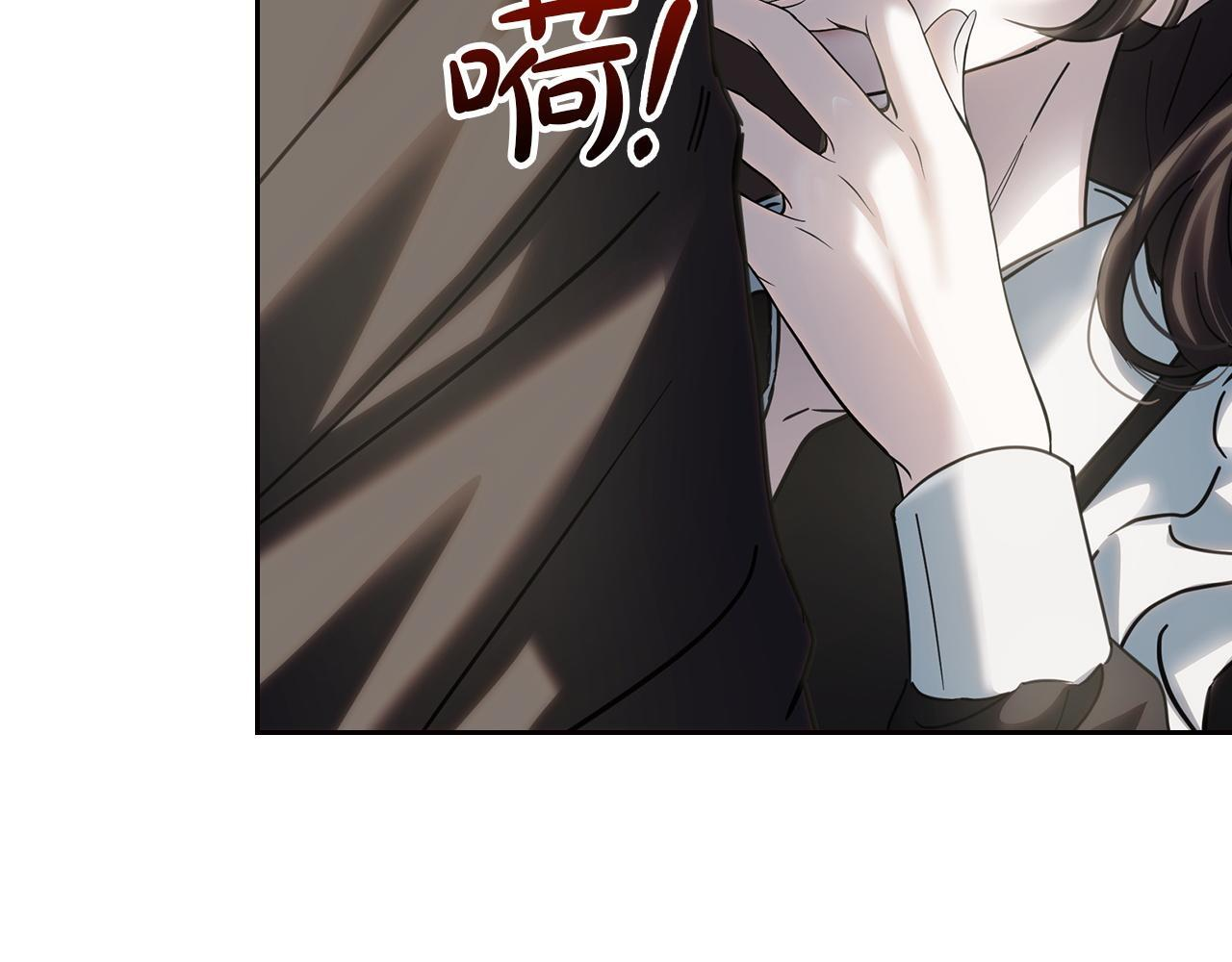 第73话 机会就在当下 第67页