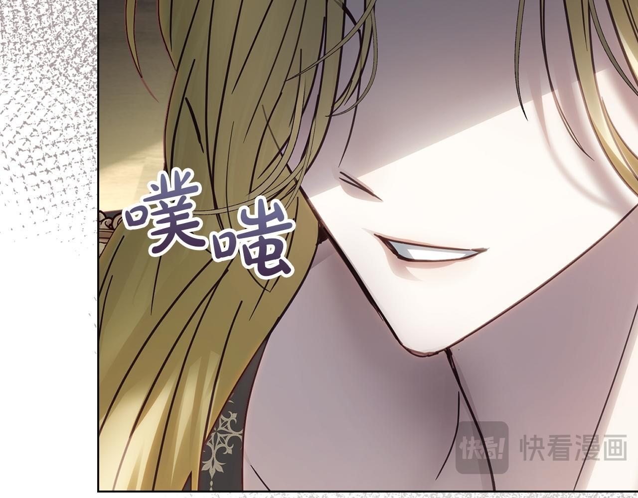 第73话 机会就在当下 第85页