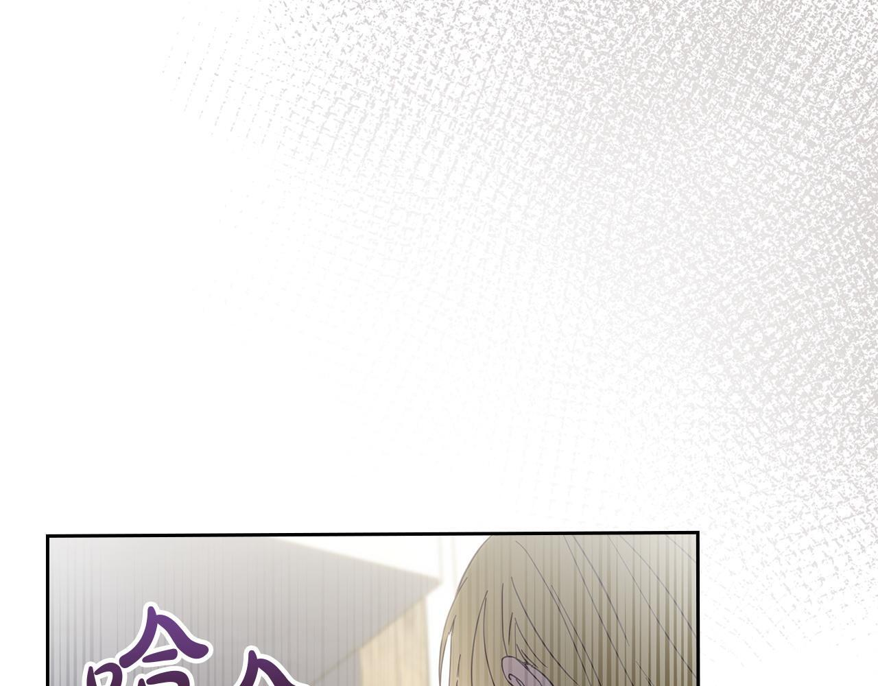 第73话 机会就在当下 第86页