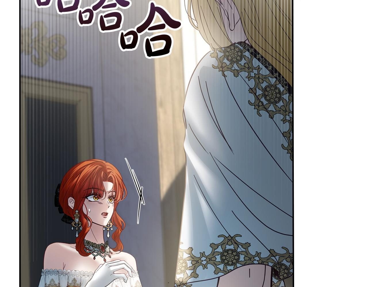 第73话 机会就在当下 第87页