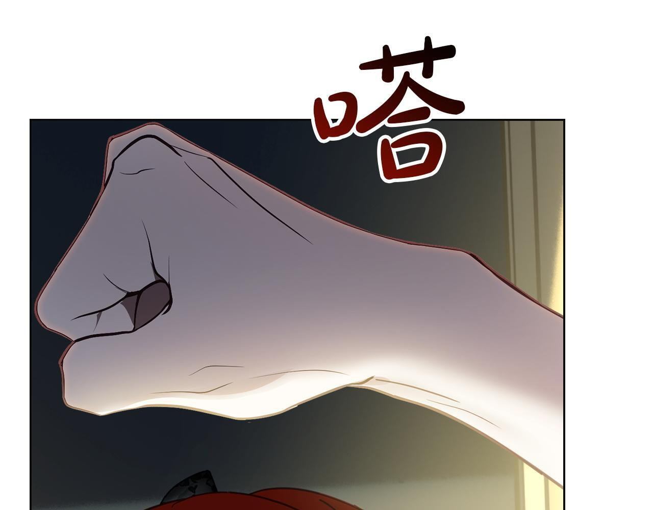 第73话 机会就在当下 第99页
