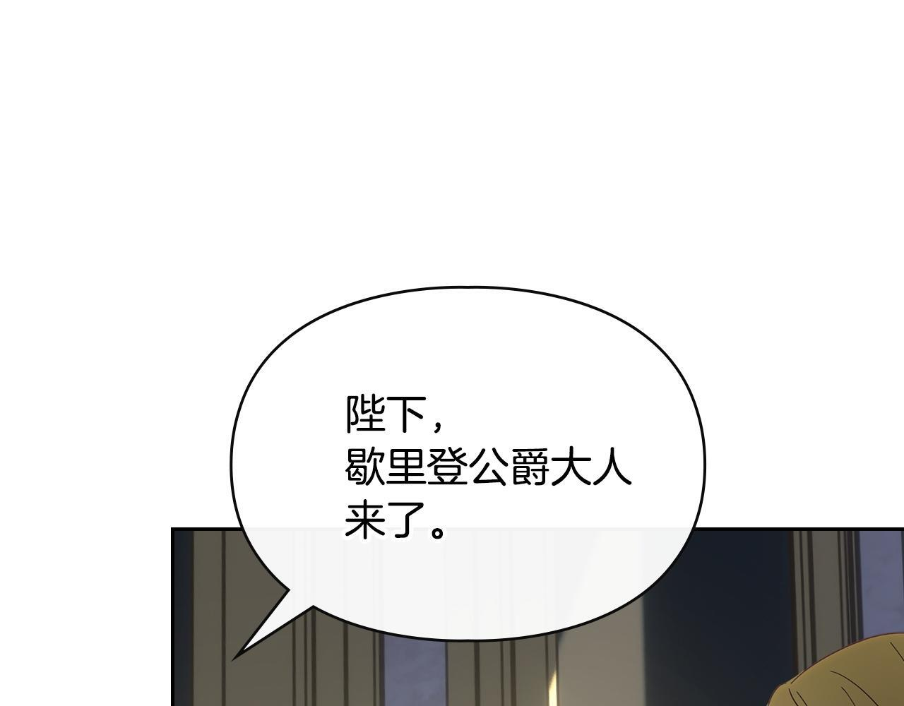 第73话 机会就在当下 第108页