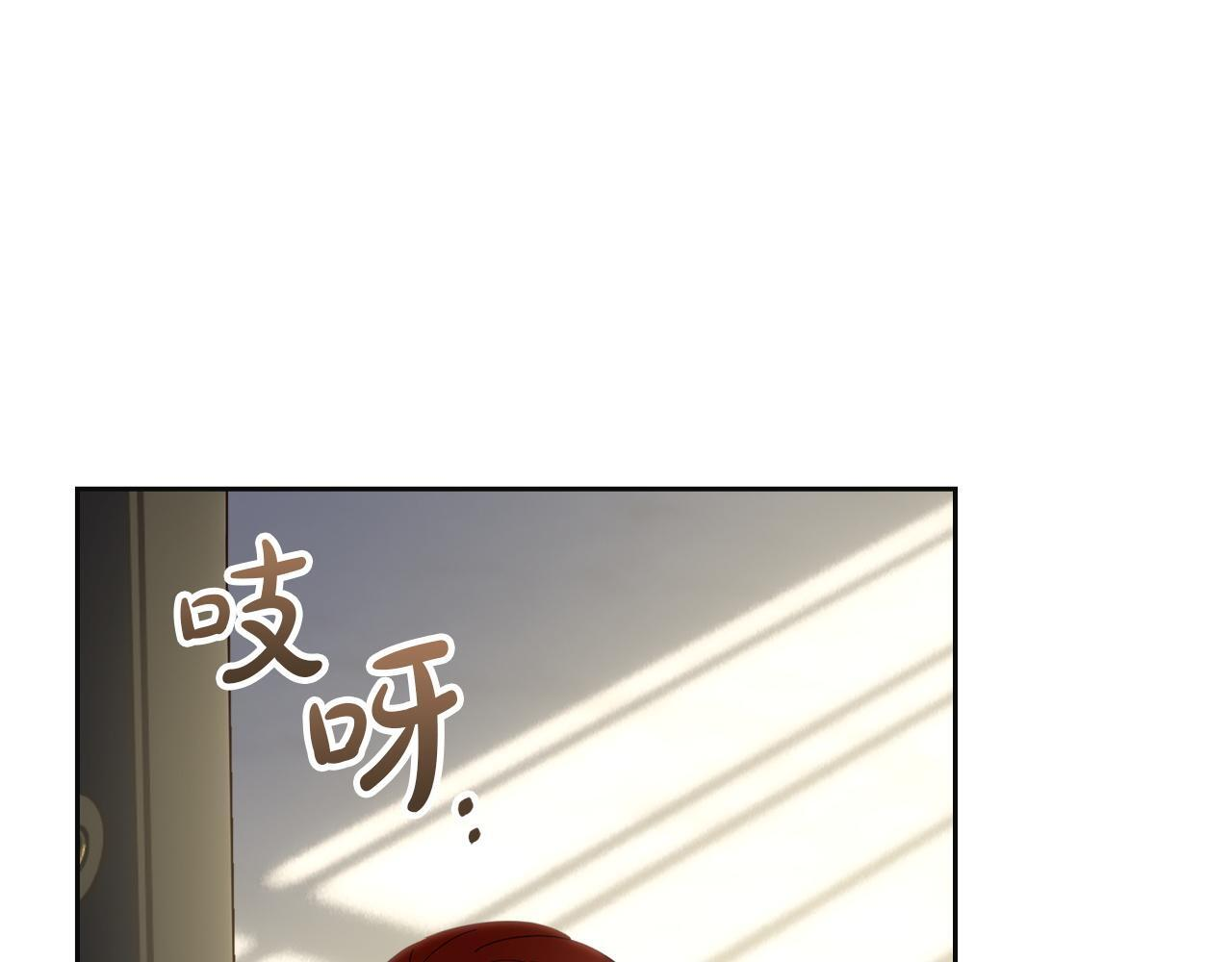 第73话 机会就在当下 第120页