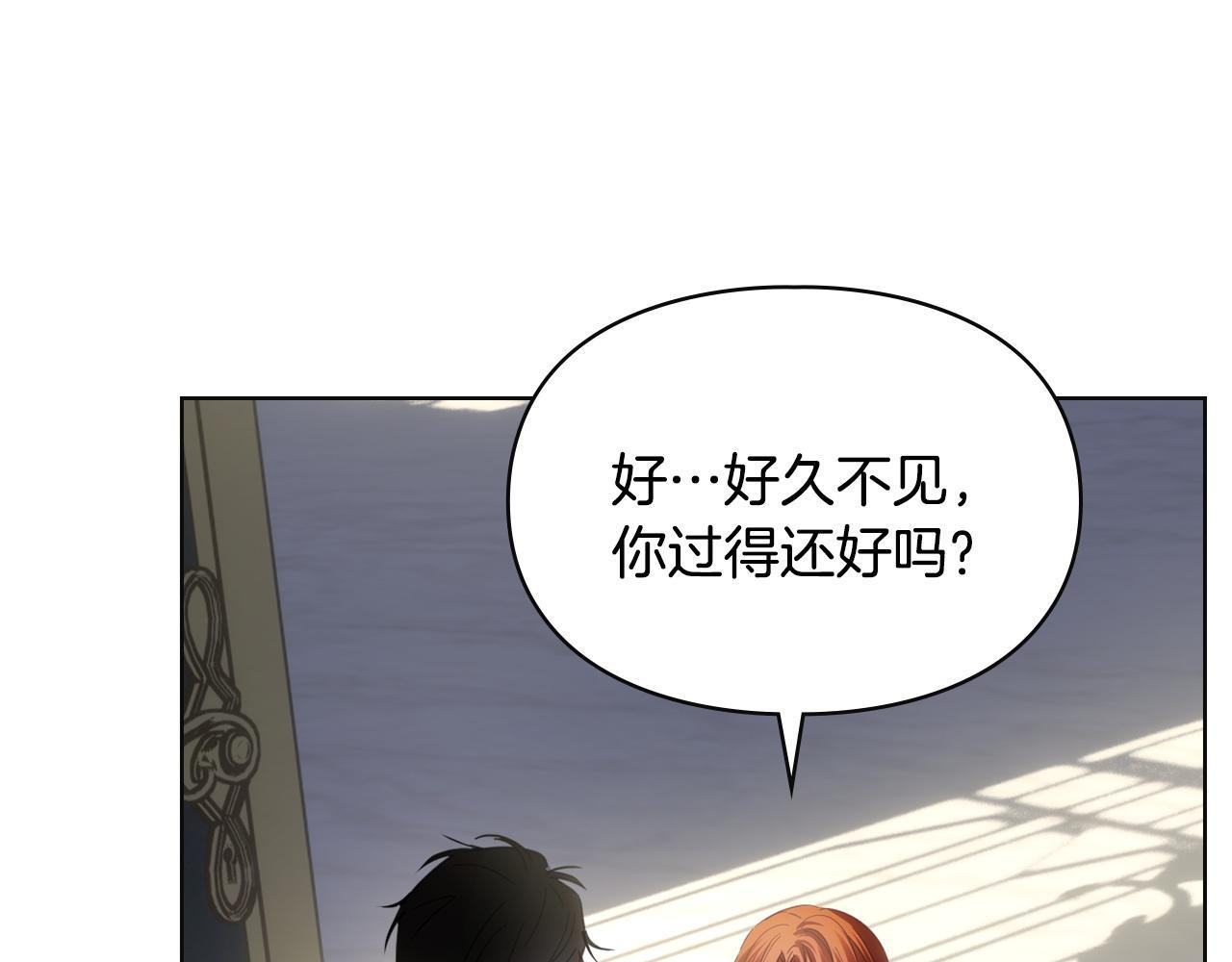 第73话 机会就在当下 第131页