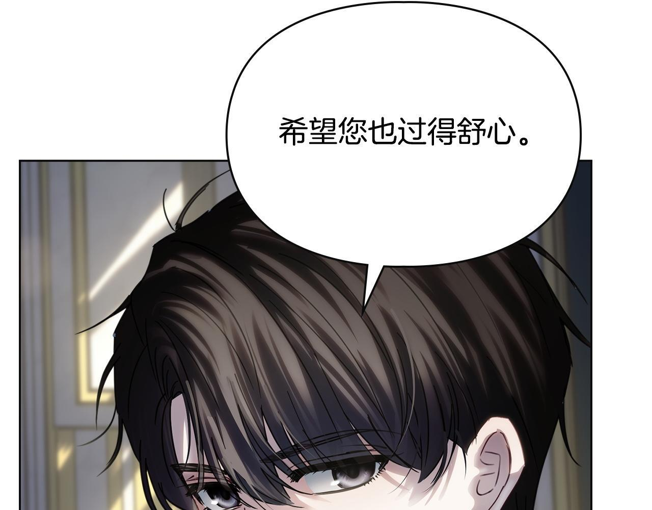 第73话 机会就在当下 第134页