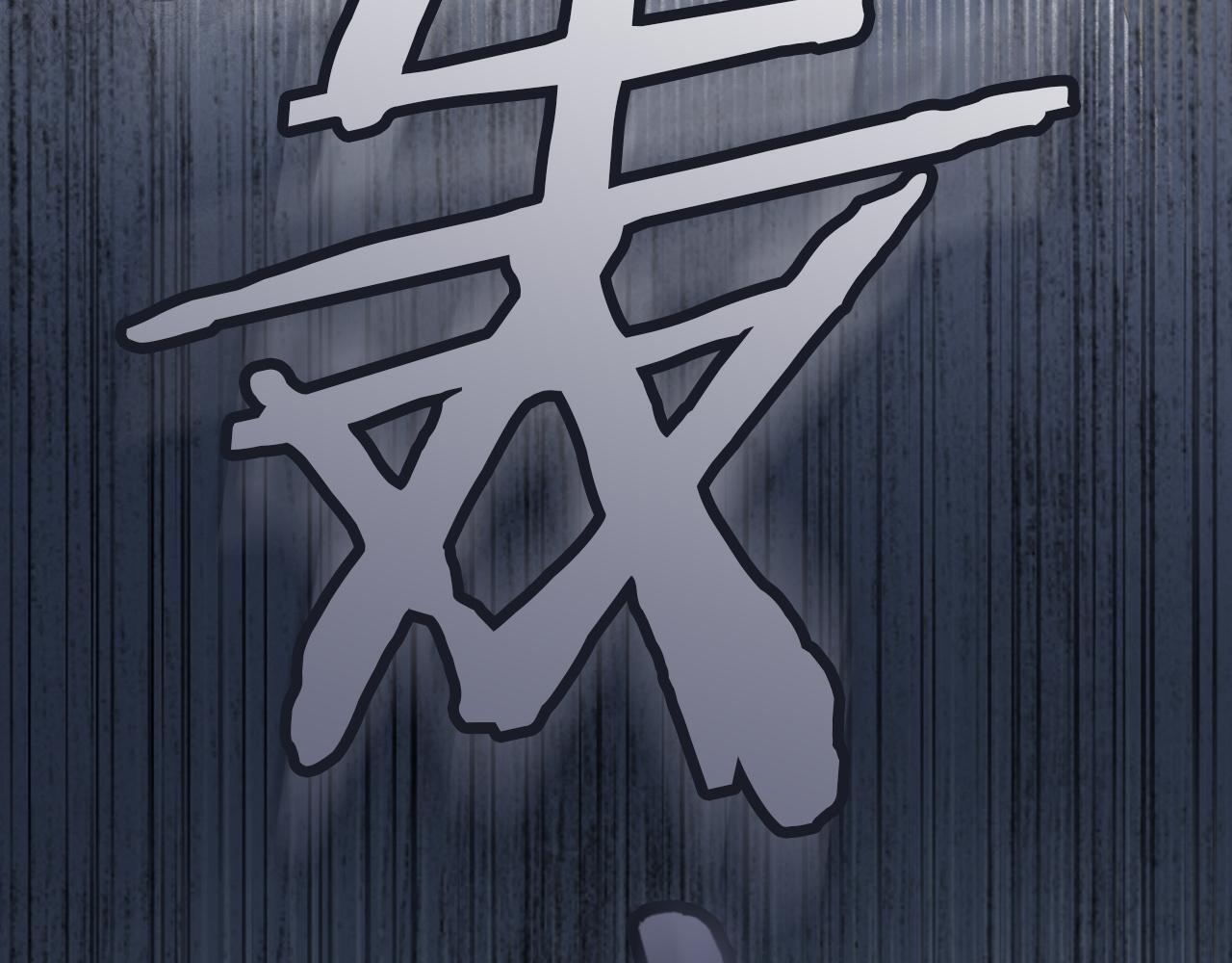 第73话 机会就在当下 第157页