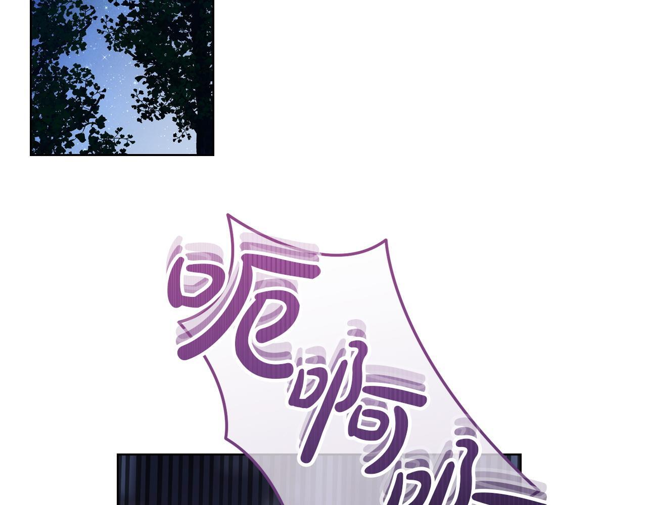 第73话 机会就在当下 第163页