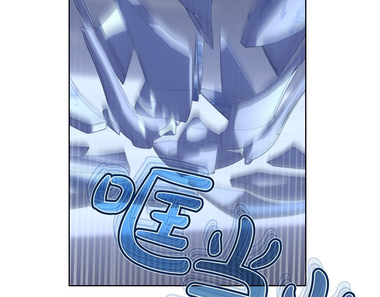 第73话 机会就在当下 第165页