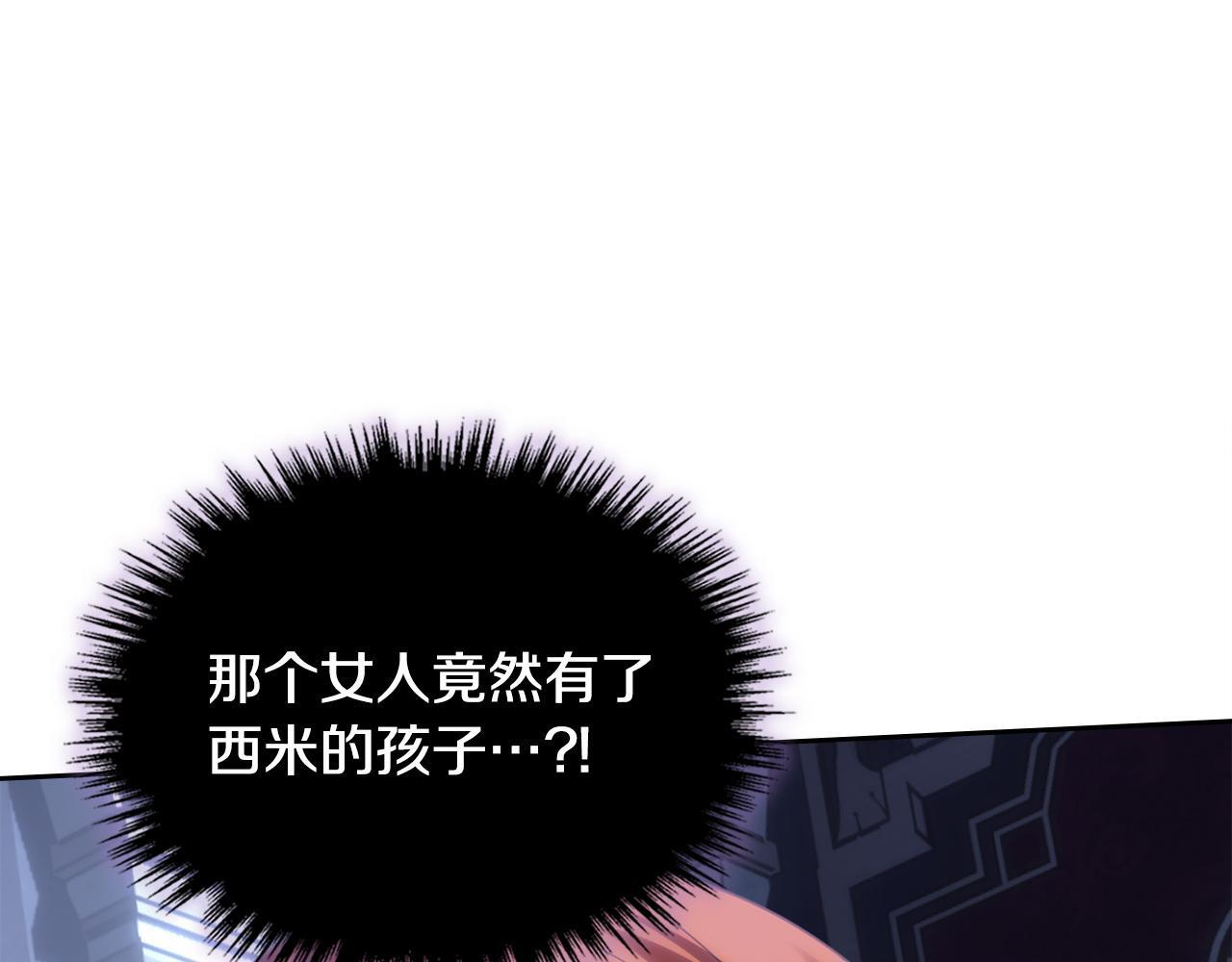 第73话 机会就在当下 第169页
