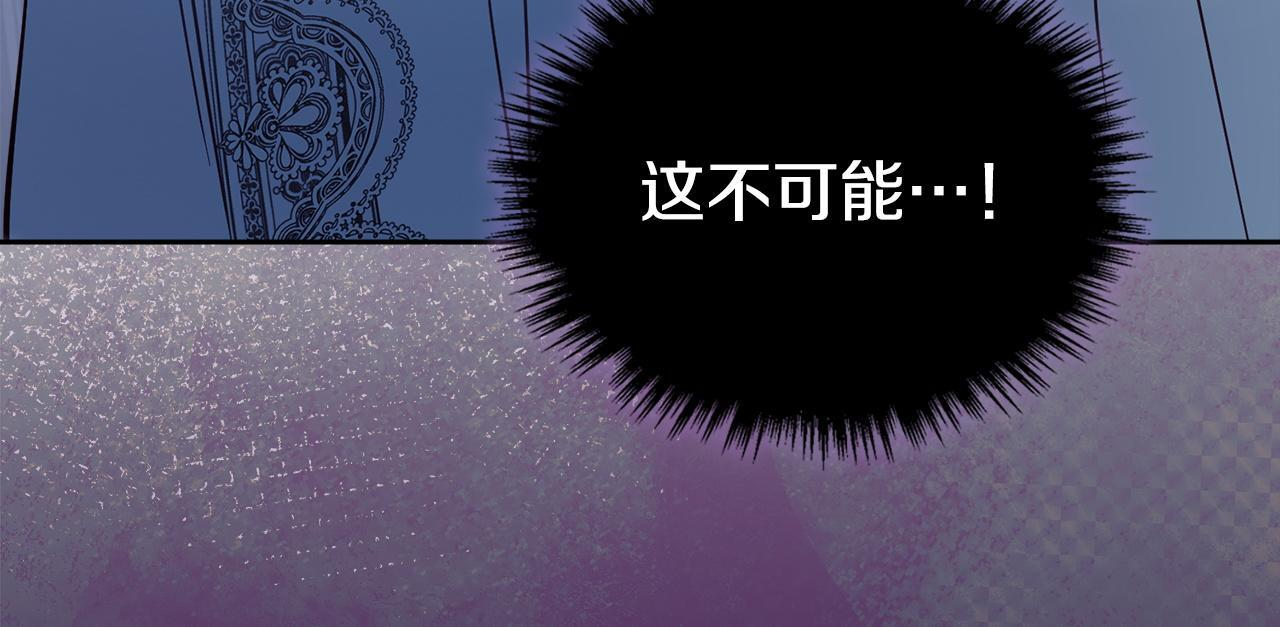 第73话 机会就在当下 第172页