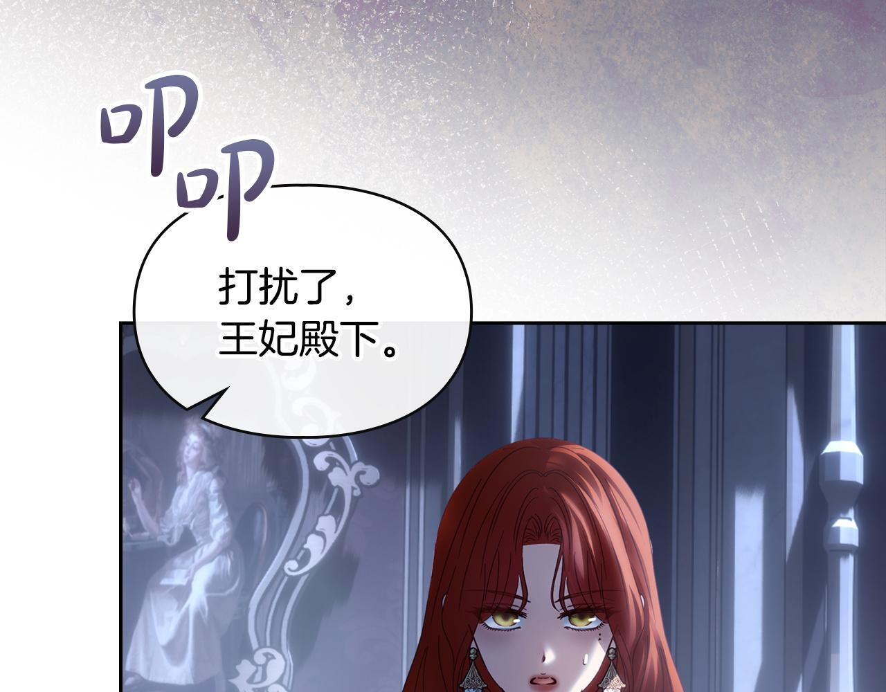 第73话 机会就在当下 第177页