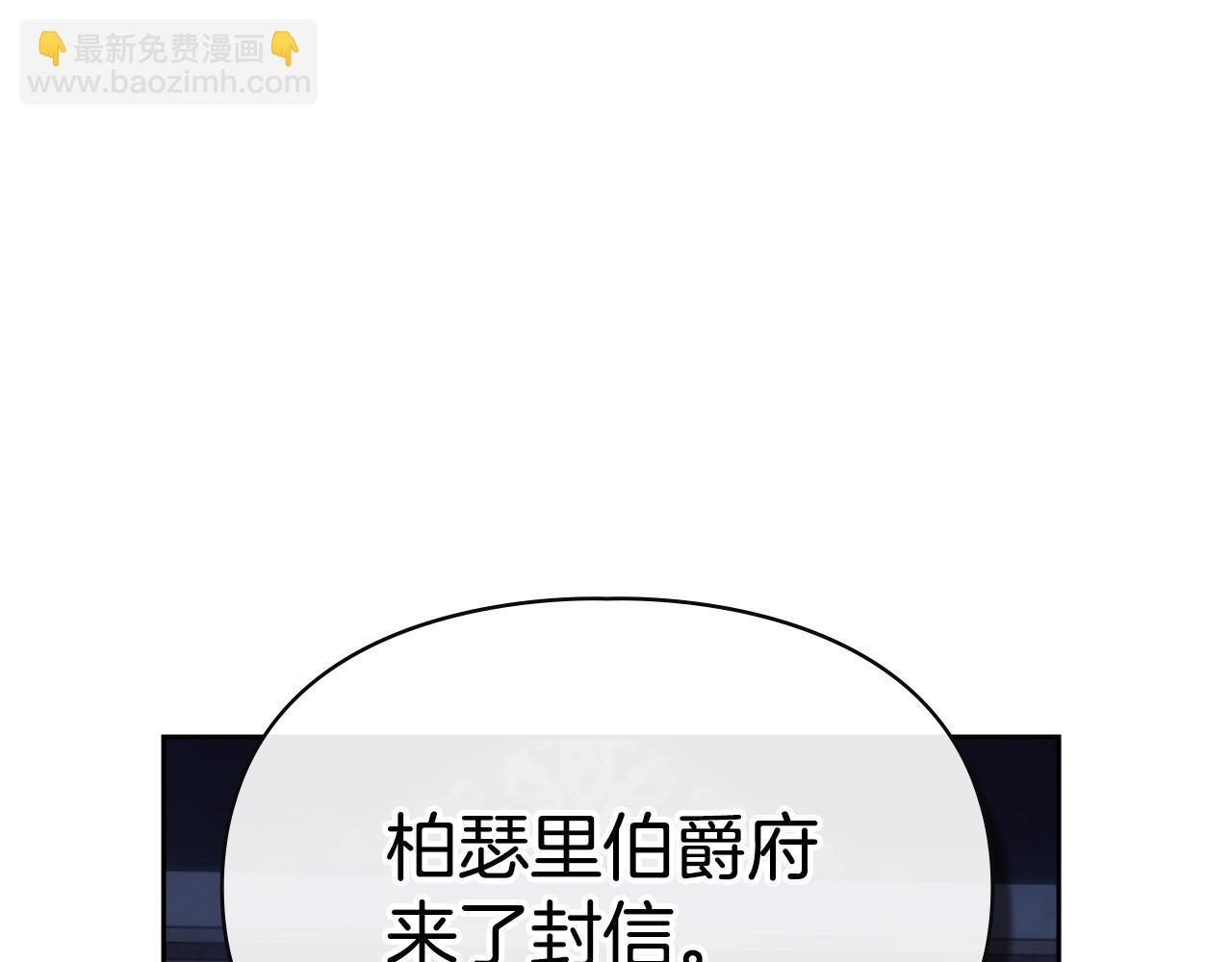 第73话 机会就在当下 第179页