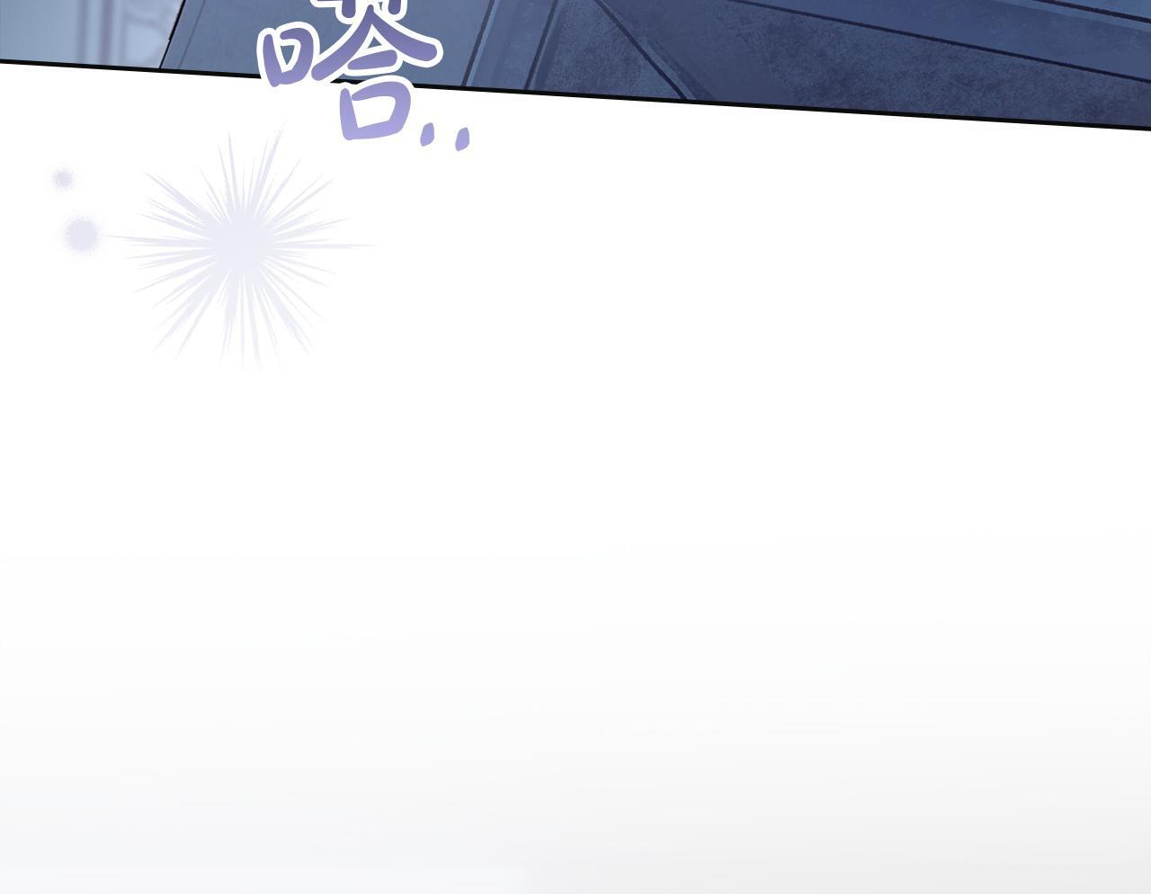 第73话 机会就在当下 第191页