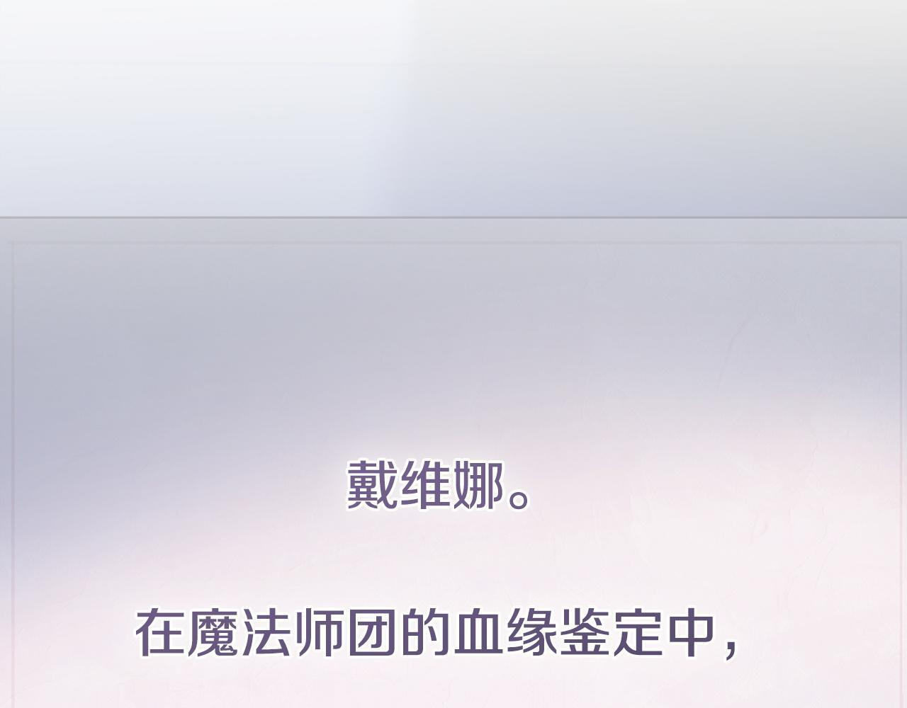 第73话 机会就在当下 第192页