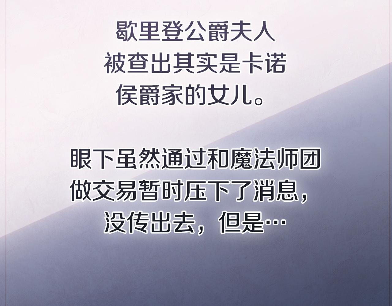 第73话 机会就在当下 第193页