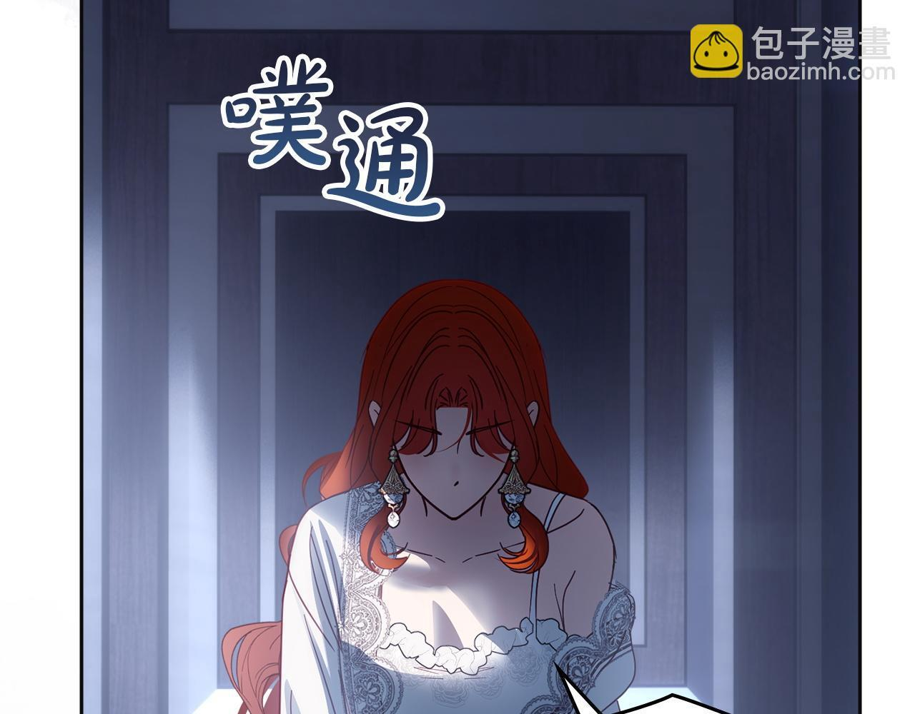 第73话 机会就在当下 第196页