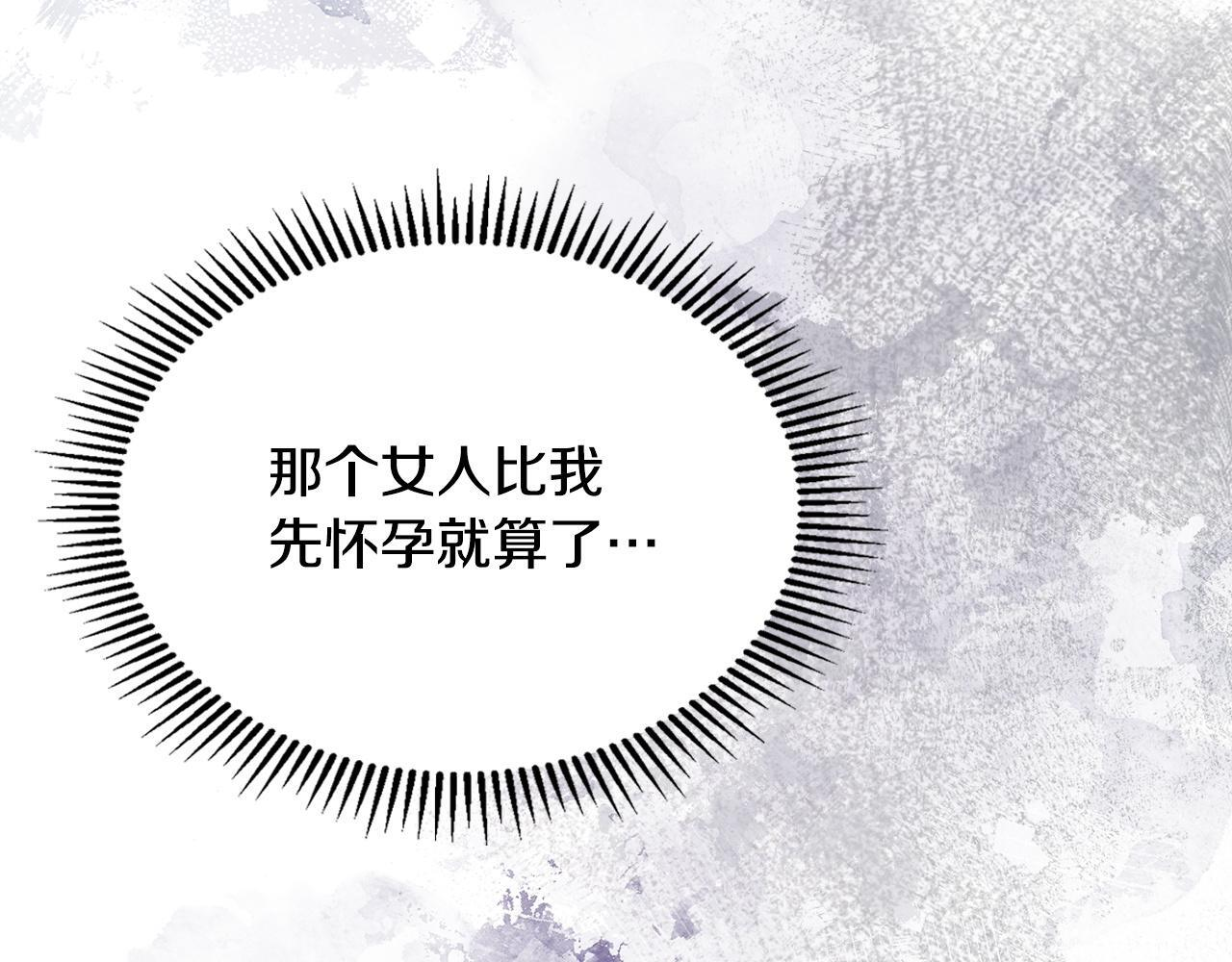 第73话 机会就在当下 第198页