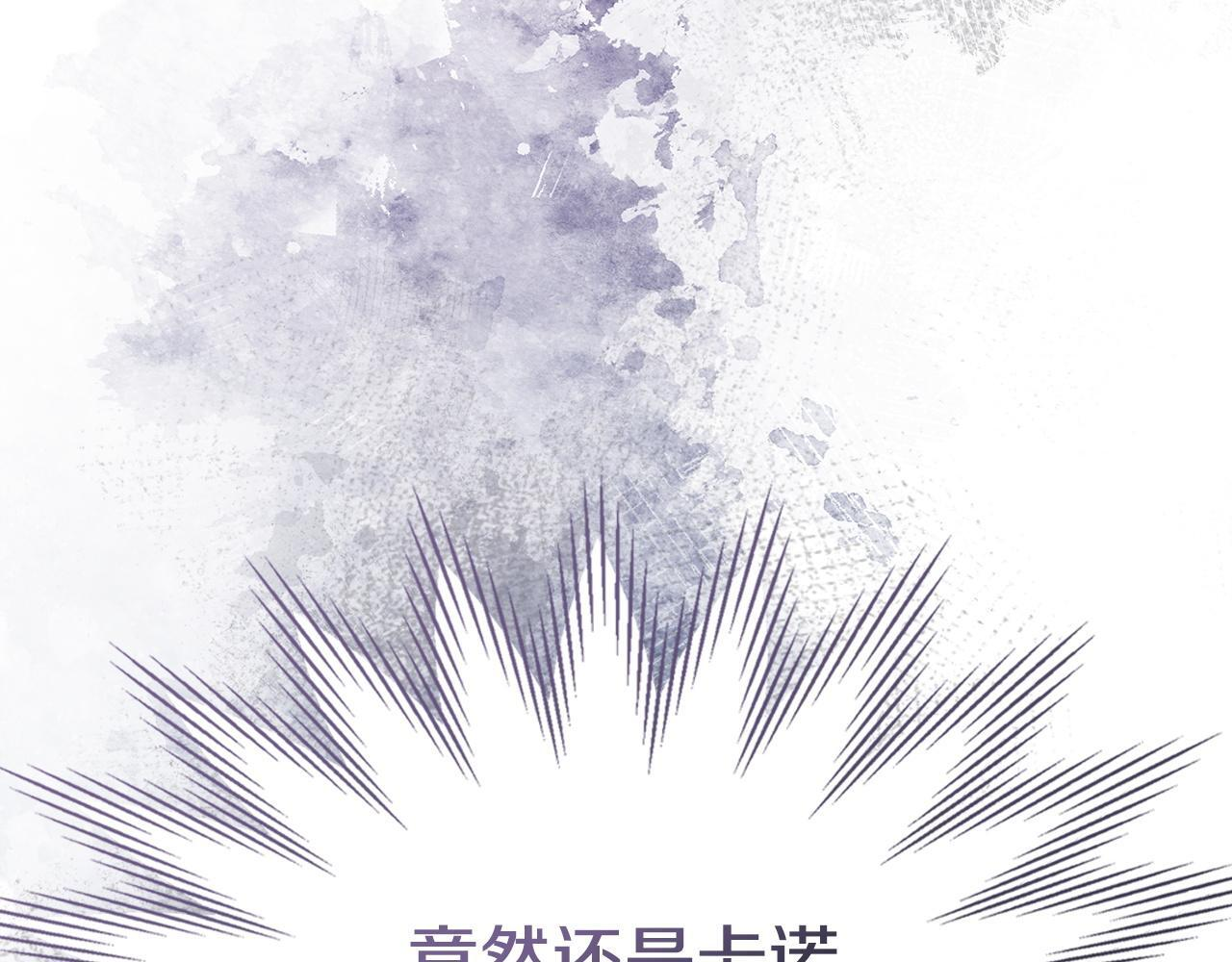 第73话 机会就在当下 第199页