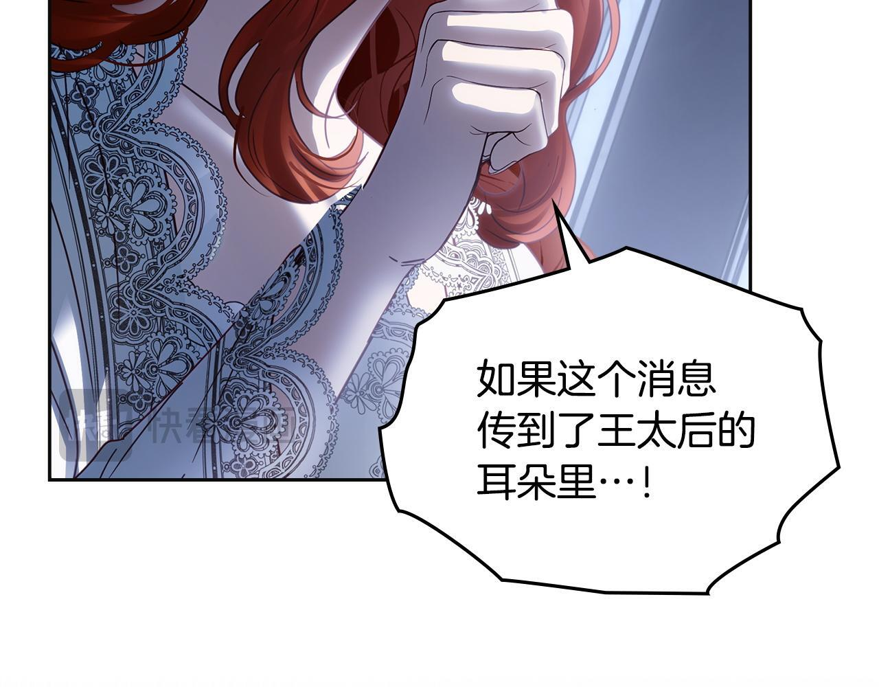 第73话 机会就在当下 第203页