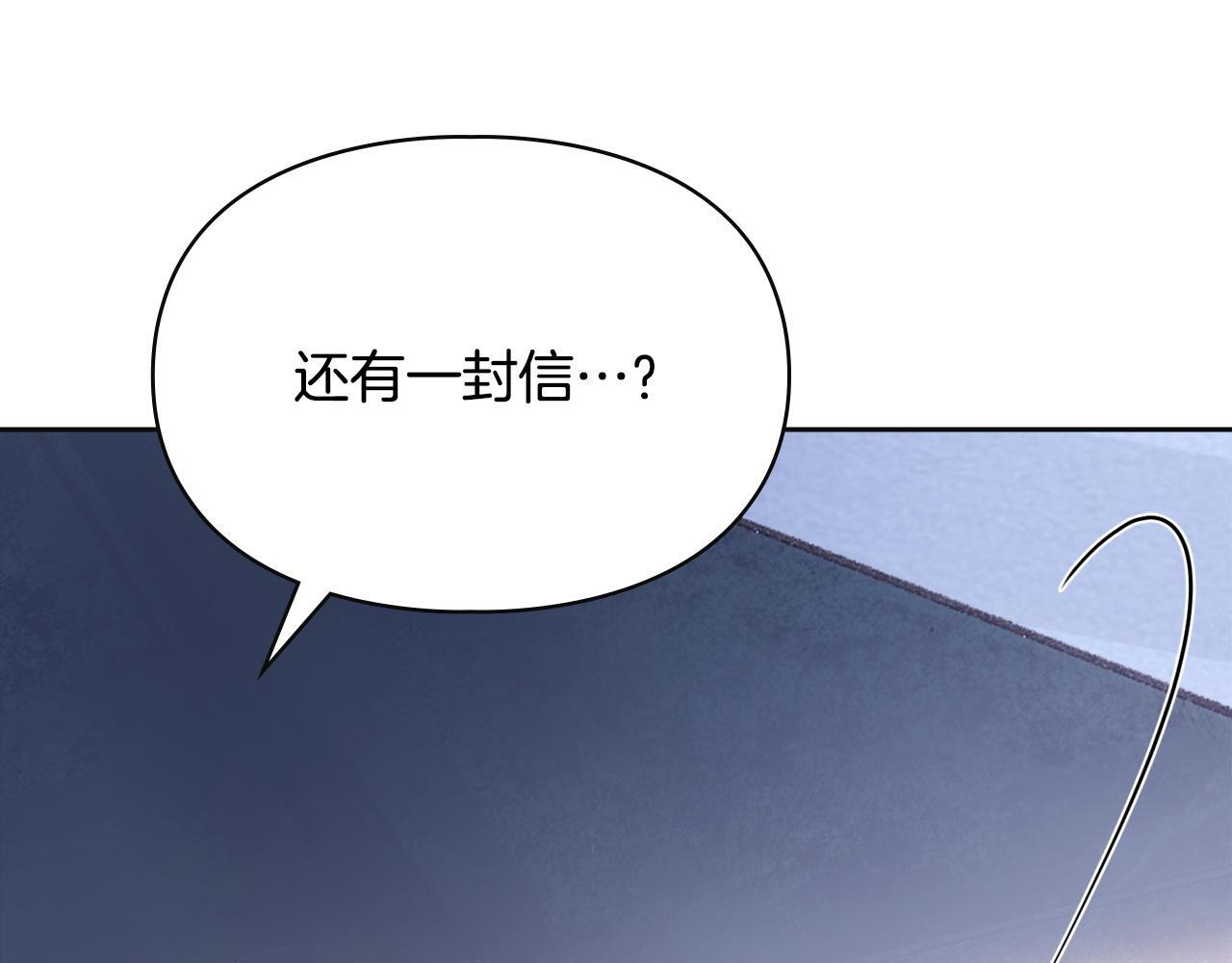 第73话 机会就在当下 第221页