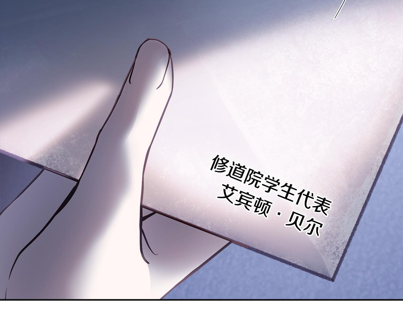第73话 机会就在当下 第222页