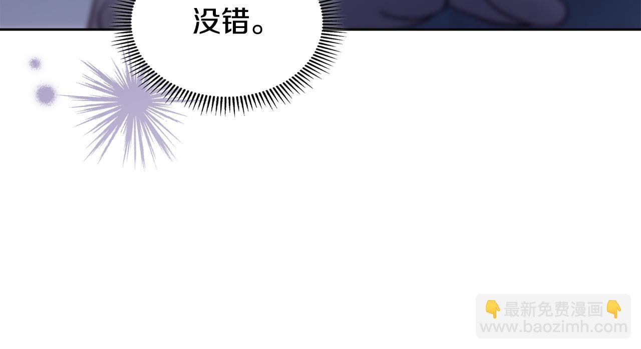 第73话 机会就在当下 第231页