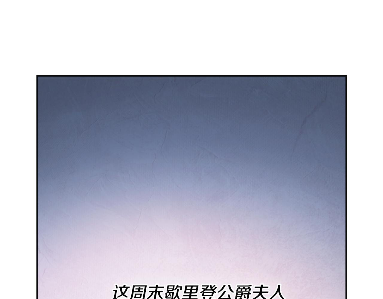 第73话 机会就在当下 第232页