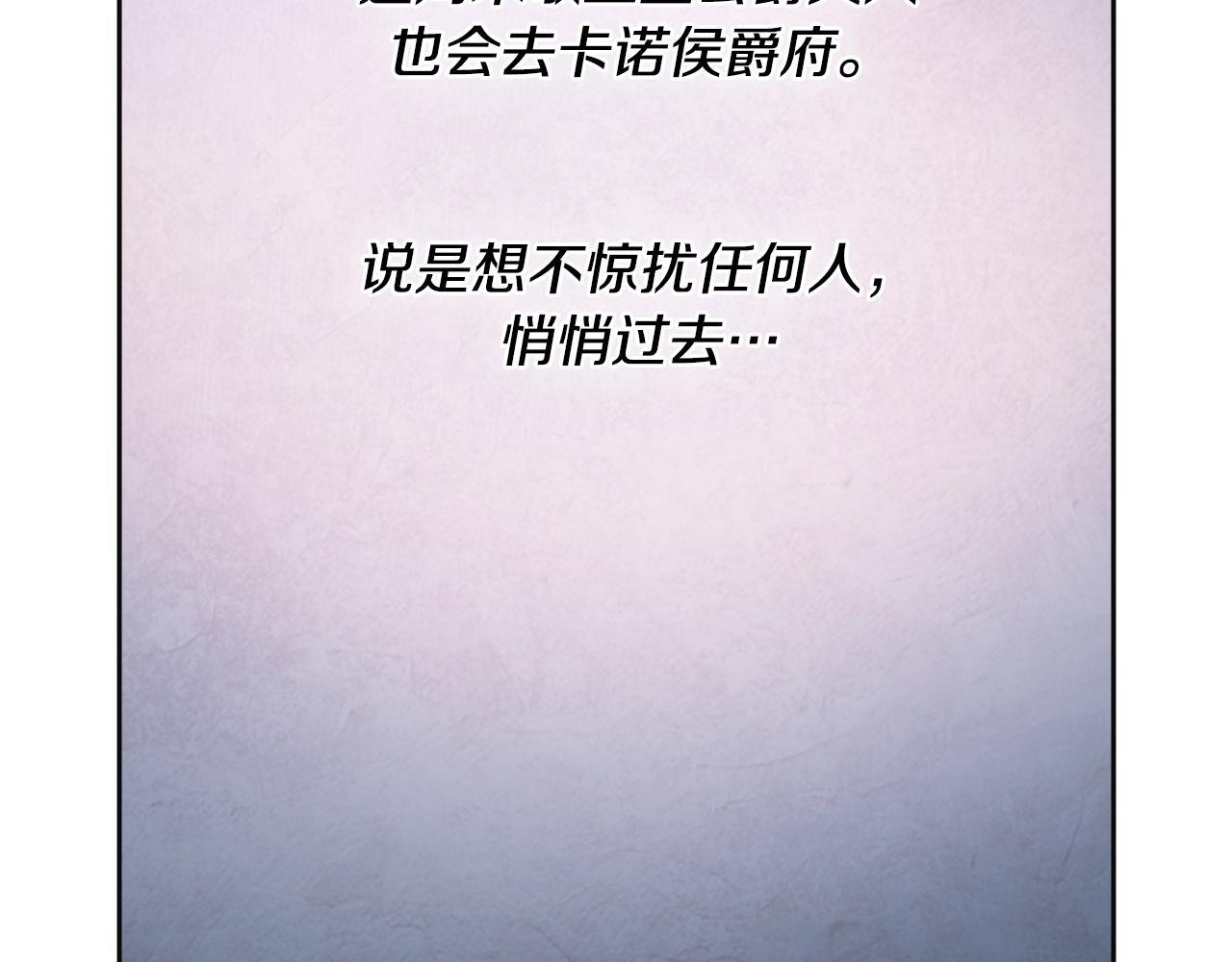 第73话 机会就在当下 第233页