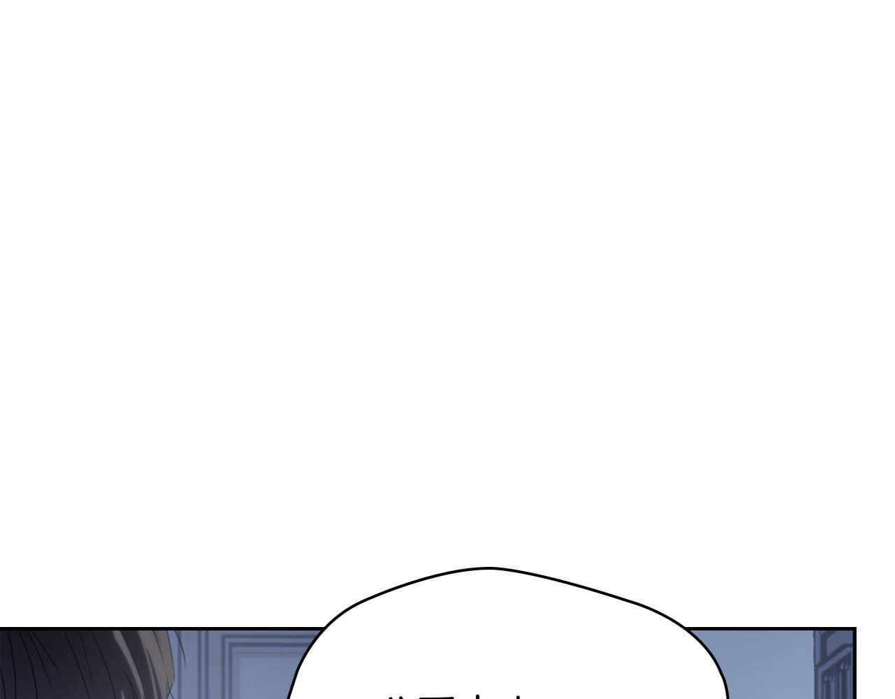 第74话 绑架 第14页