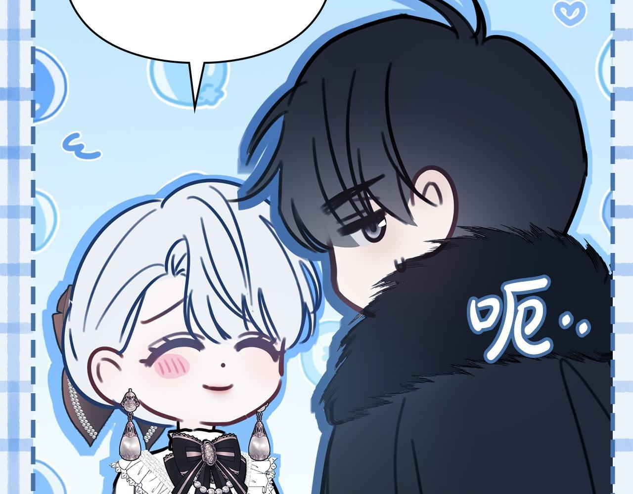 第74话 绑架 第18页