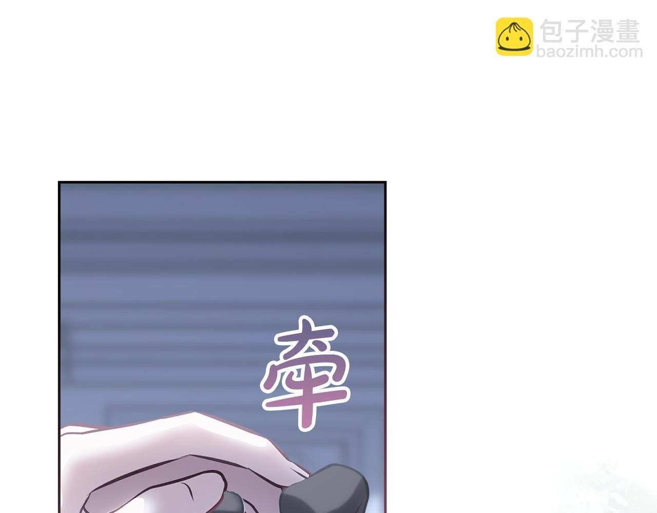 第74话 绑架 第21页