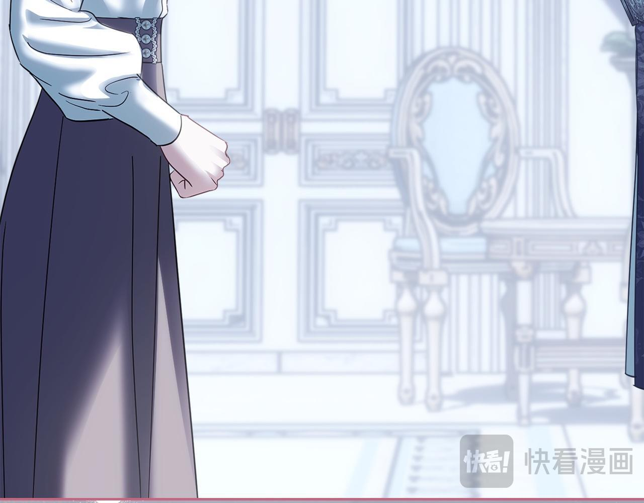 第74话 绑架 第26页
