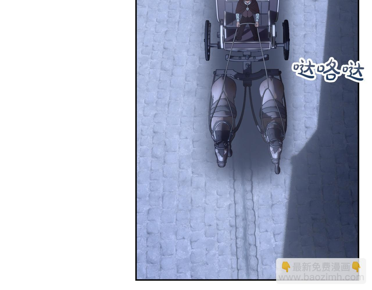 第74话 绑架 第52页